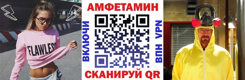 АМФ Розовый  Кондрово 