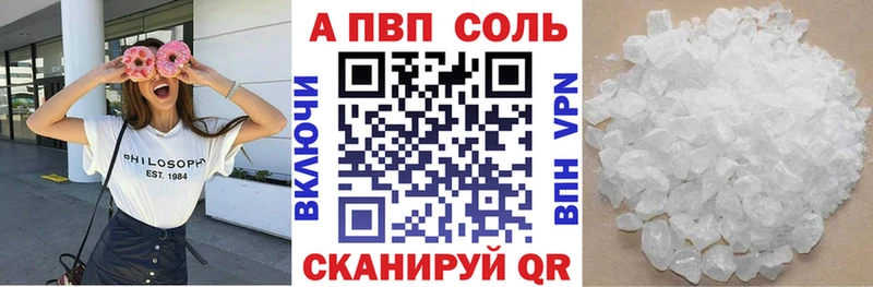 Alfa_PVP крисы CK  Кондрово 