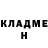 Метадон VHQ Nigel Jinks