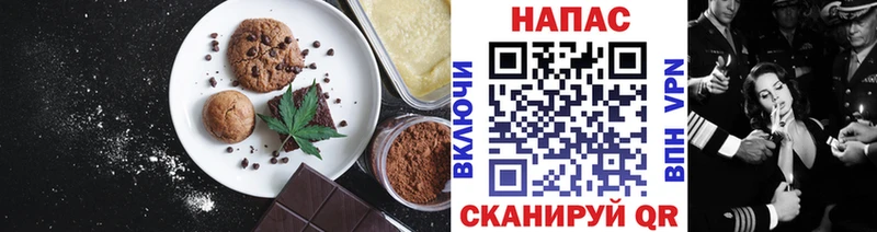 Еда ТГК конопля  Кондрово 