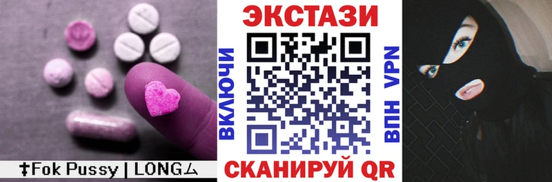 Экстази TESLA маркетплейс наркотические препараты Кондрово hydra
