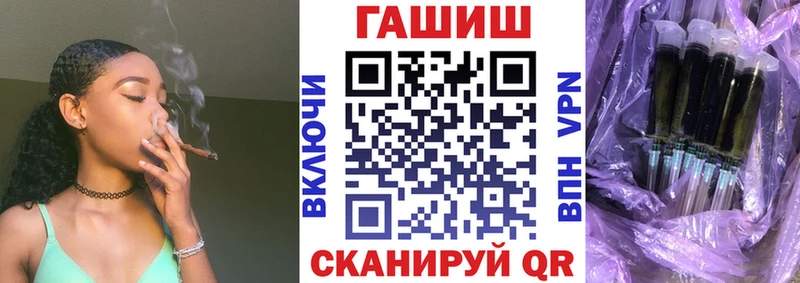 ГАШ 40% ТГК  что такое наркотик  Кондрово 