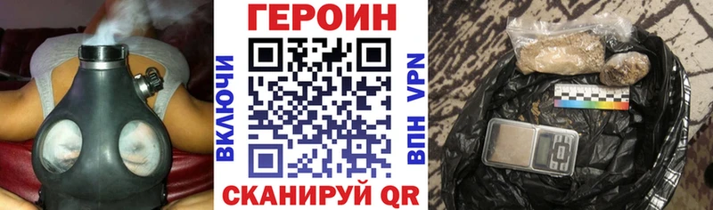 Героин герыч  OMG как зайти  Кондрово 