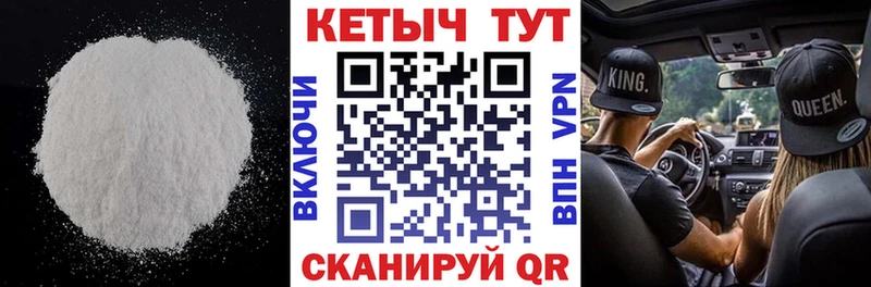 Кетамин ketamine  Кондрово 