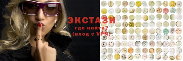 мефедрон Балахна