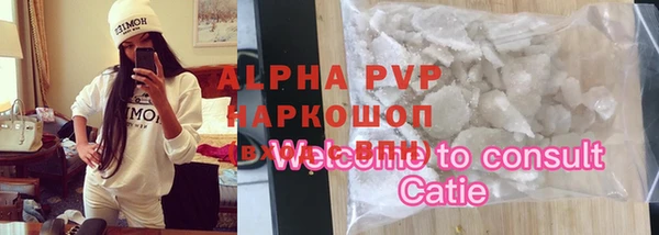 мефедрон Балахна