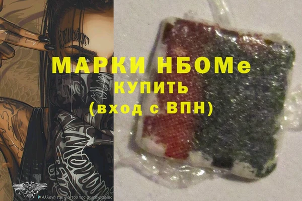 2c-b Балабаново