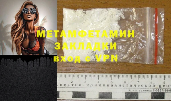 мефедрон Балахна