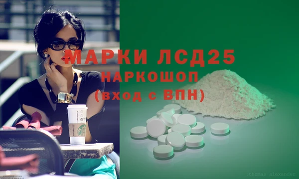 2c-b Балабаново