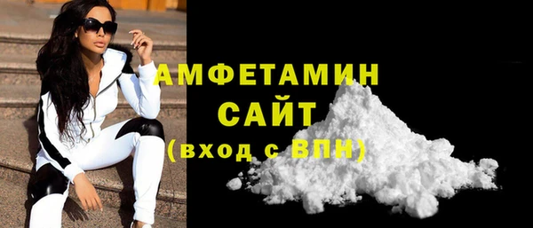 2c-b Балабаново