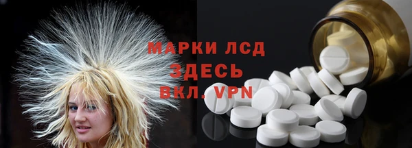 мефедрон Балахна