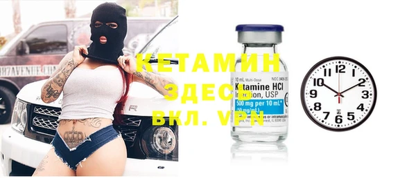 мефедрон Балахна
