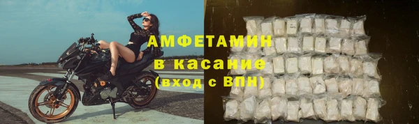 мефедрон Балахна