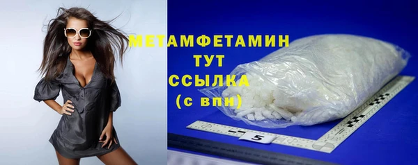2c-b Балабаново