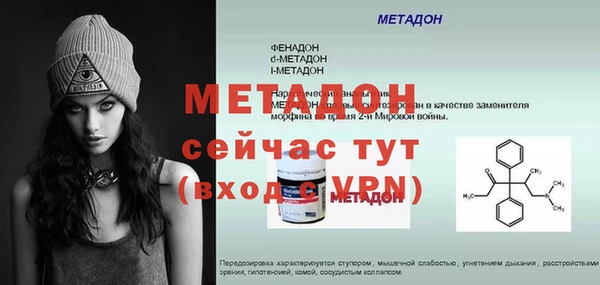 гидропоника Баксан