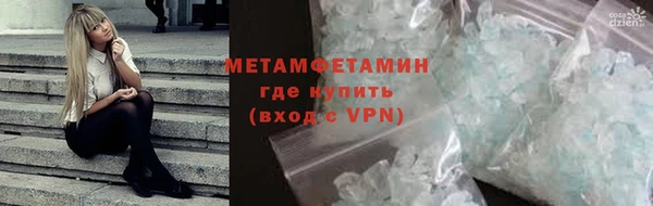 мефедрон Балахна