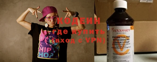 2c-b Балабаново