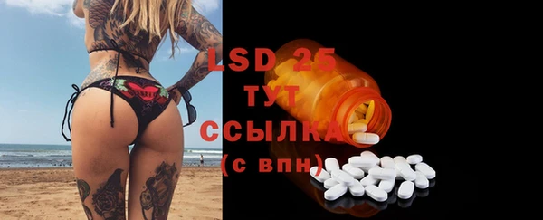 2c-b Балабаново
