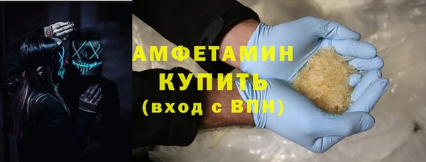2c-b Балабаново
