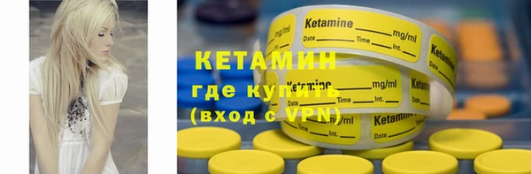 мефедрон Балахна
