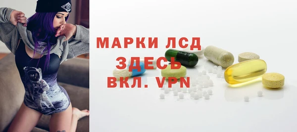 2c-b Балабаново