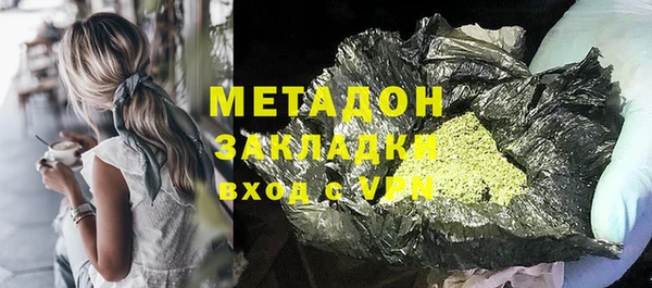 2c-b Балабаново
