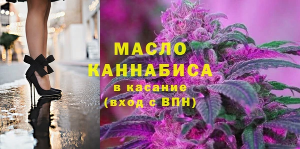 2c-b Балабаново