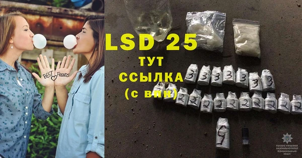 2c-b Балабаново
