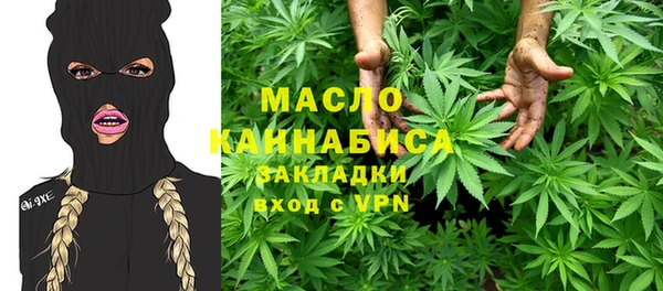 мефедрон Балахна
