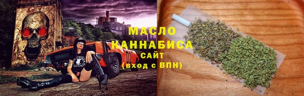 мефедрон Балахна