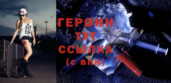 мефедрон Балахна