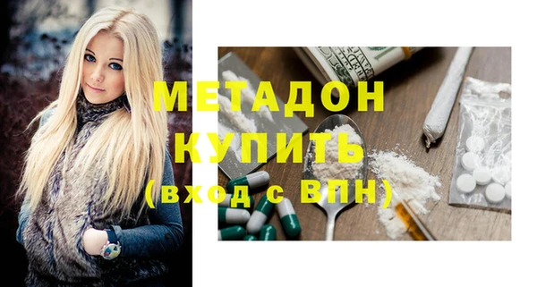мефедрон Балахна