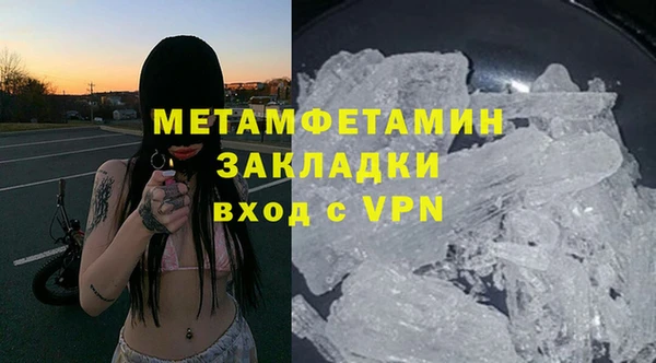 гидропоника Баксан