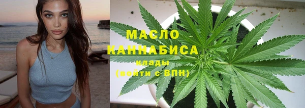 мефедрон Балахна