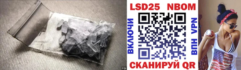 Лсд 25 экстази ecstasy  Кондрово 