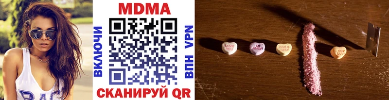 hydra как войти Кондрово MDMA VHQ цена