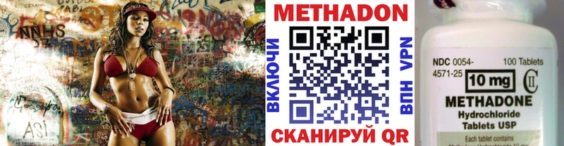 МЕТАДОН белоснежный  Кондрово 