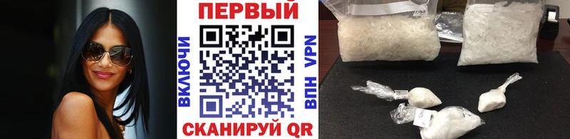 Первитин кристалл  Кондрово 