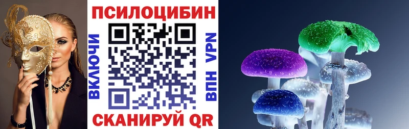 hydra ТОР  дарк нет официальный сайт  Галлюциногенные грибы ЛСД  Кондрово 